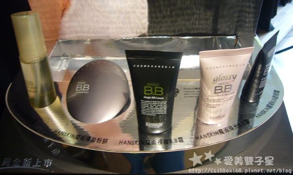韓國BB霜的創始者~HANSKIN來台灣囉!(新品上市發表會)
