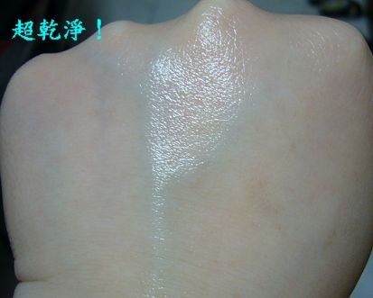 雙子星試用報告~HANSKIN 魔術裸妝BB霜,全效清潔凝膠