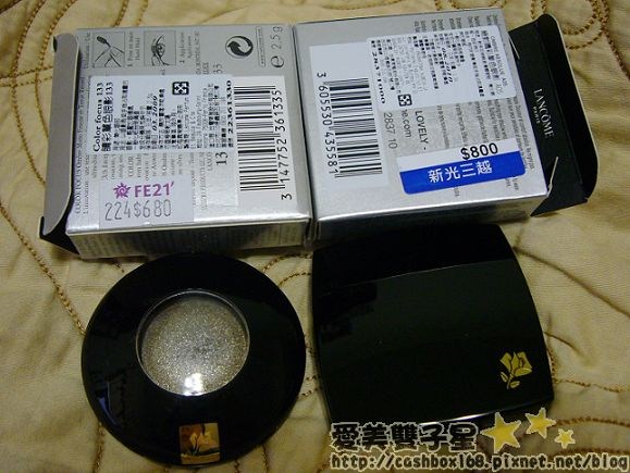 雙子星分享~蘭蔻的眼影新舊款比較,再推一塊超熱賣色眼影~