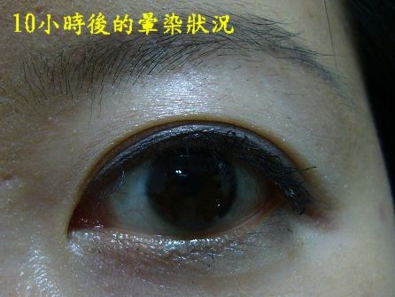 雙子星試用報告~媚比琳Maybelline快捷性感貓眼濃翹防水睫毛膏
