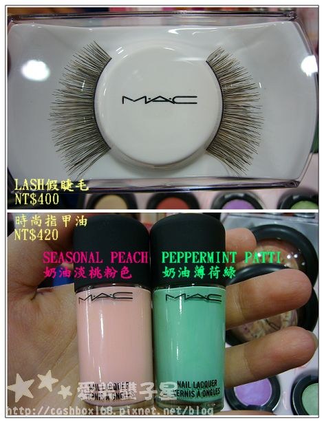 MAC夏季彩妝∼糖霜甜心,冰淇淋唇膏,星光魔力,薇拉葛蘭唇彩系列全試色