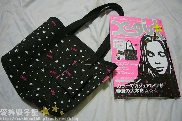 雙子星分享~買雜誌?還是買贈品?以及VOCE日雜五月份創刊11周年特別版內容分享