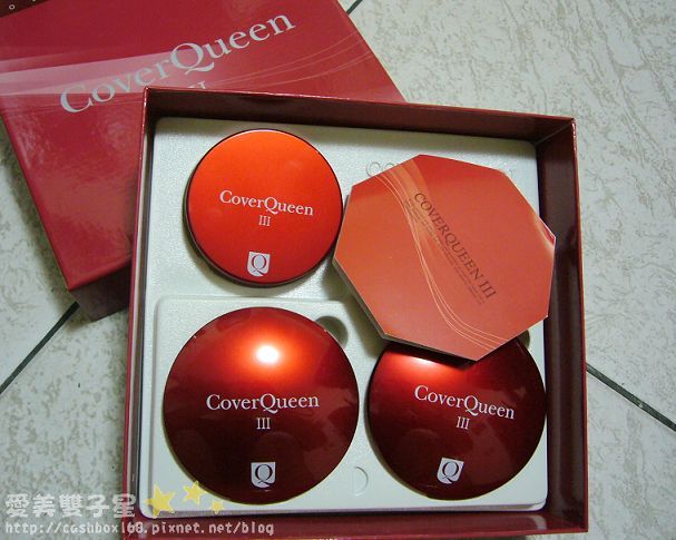 我也來玩玩COVERQUEEN!新一代 Cover Queen 防曬遮瑕粉底組