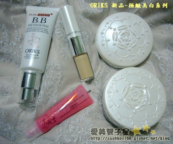 ORIKS細緻美白系列,全新上市