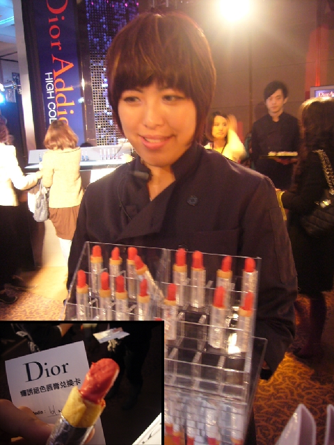 Dior 2009 閃亮亮癮誘唇趴 附記:雪精靈極淨透白記者發表會