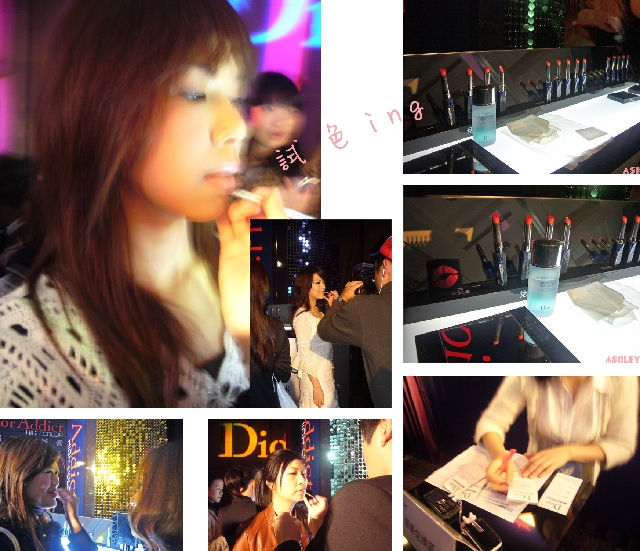Dior 2009 閃亮亮癮誘唇趴 附記:雪精靈極淨透白記者發表會
