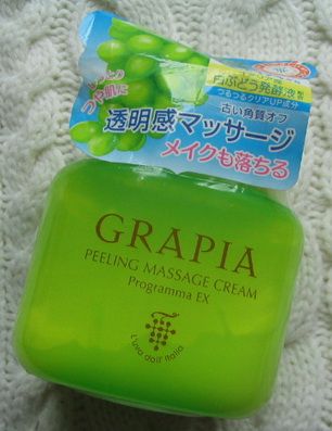BISON GRAPIA 葡萄AHA角質卸妝按摩霜