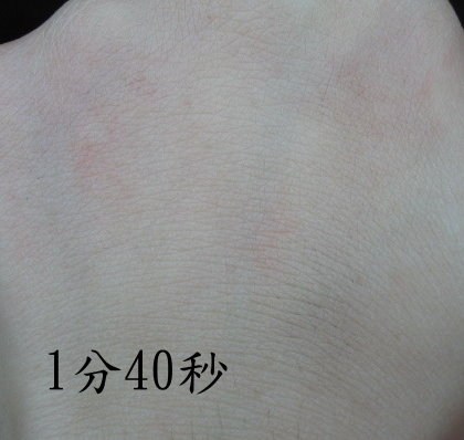 BISON GRAPIA 葡萄AHA角質卸妝按摩霜