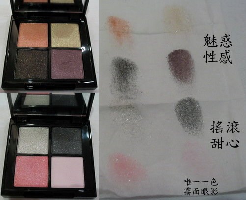 2010魅力心機LOOK 小偉老師&TONY老師午茶聚