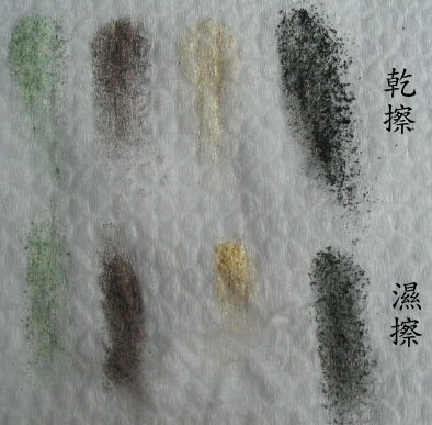 Wee`p 玻璃晶鑽眼彩盒 光燦奢華