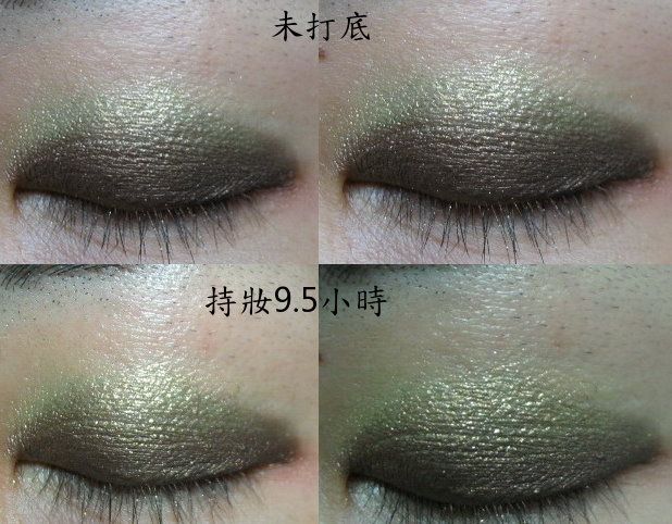 Wee`p 玻璃晶鑽眼彩盒 光燦奢華