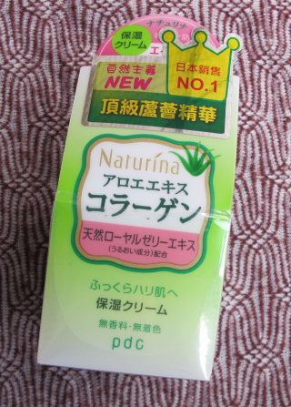 pdc Naturina 自然主義保溼霜