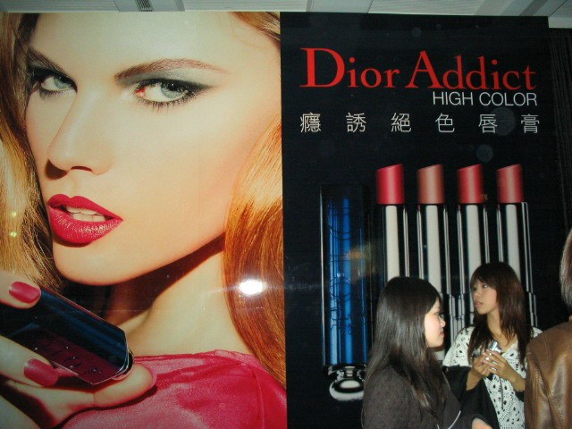 Dior 雪晶靈極淨透白 v.s. 癮誘絕色唇膏派對