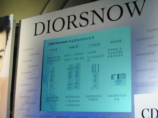 Dior 雪晶靈極淨透白 v.s. 癮誘絕色唇膏派對