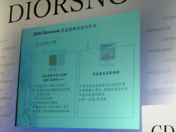 Dior 雪晶靈極淨透白 v.s. 癮誘絕色唇膏派對