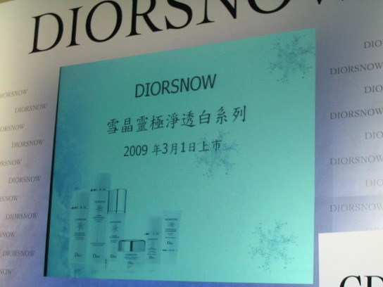 Dior 雪晶靈極淨透白 v.s. 癮誘絕色唇膏派對