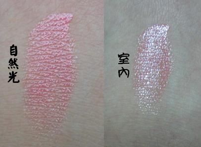 Dior 癮誘絕色唇膏 358