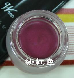 Wee`p 極致電眼驚燦眼線膠組全8色 & 跟小偉老師的初會面