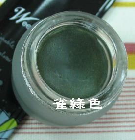 Wee`p 極致電眼驚燦眼線膠組全8色 & 跟小偉老師的初會面