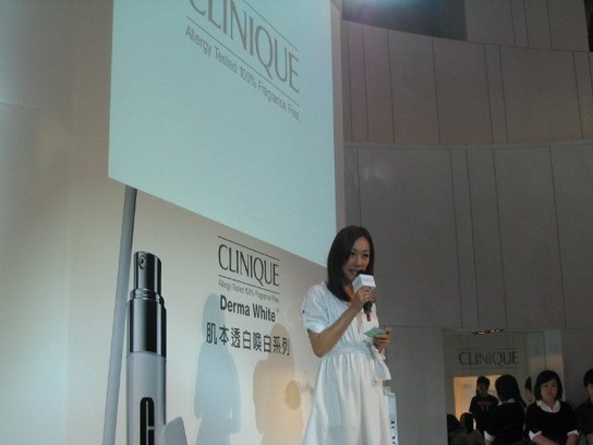 CLINIQUE 肌本透白美白新品 上市發表會