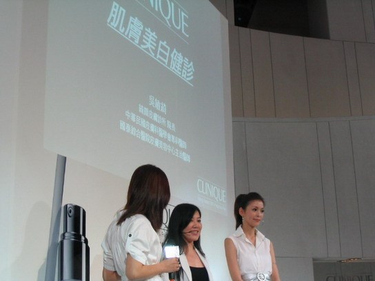 CLINIQUE 肌本透白美白新品 上市發表會