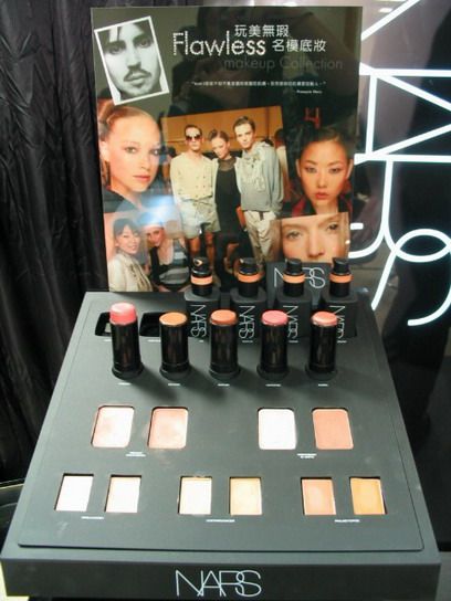 NARS 玩美無瑕名模底妝
