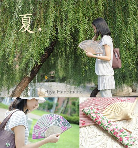 消暑秘方~來把小扇子
