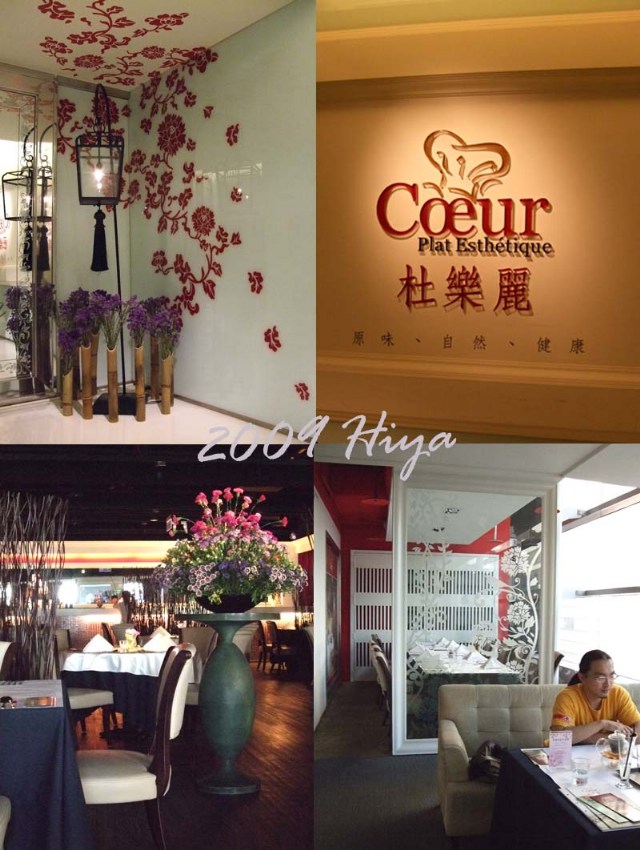 (好味)杜樂麗下午茶輕食套餐