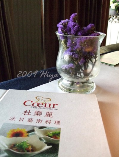 (好味)杜樂麗下午茶輕食套餐