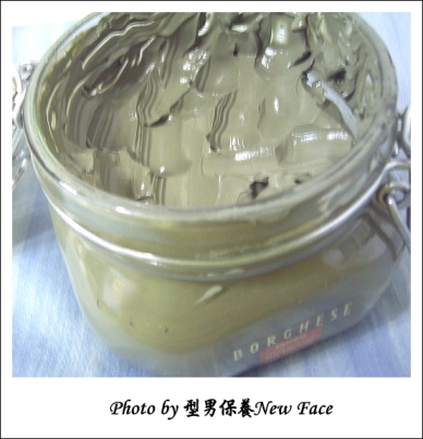 【貝佳斯】岩漿面膜