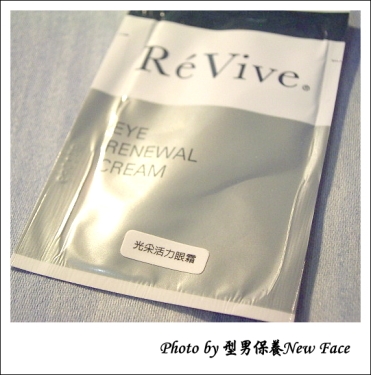 【ReVive】光采活力眼霜Eye Renewal Cream