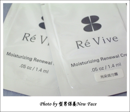 【Re Vive】光采活力霜