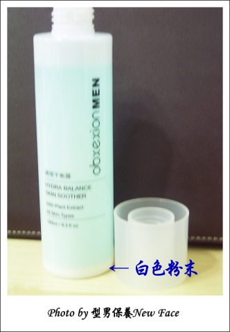 【obxexion 亞沙龍】 調理平衡露
