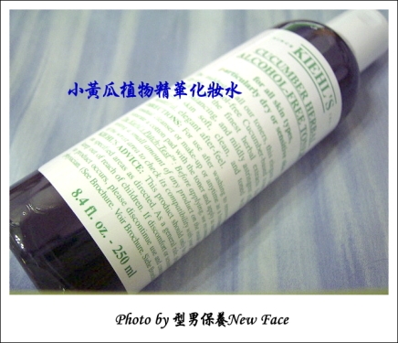 【KIEHL`S】小黃瓜植物精華化妝水