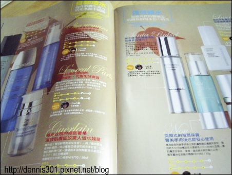 【 FG達人】FG美妝雜誌NO.9