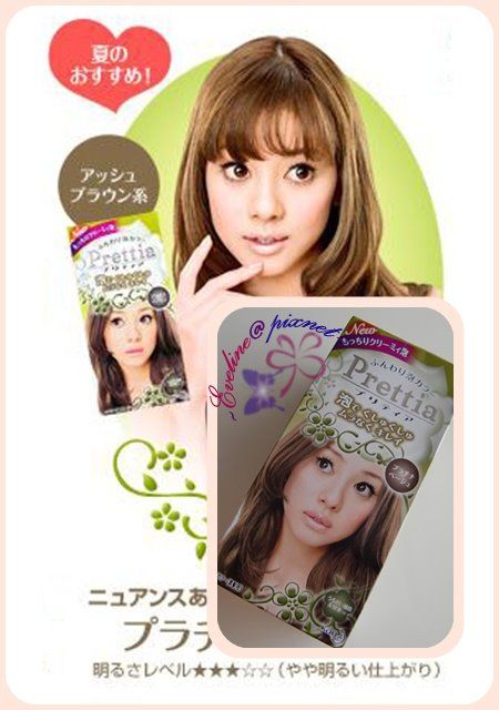 *新髮色 Prettia泡泡染白金淺駝&我的染髮演變史