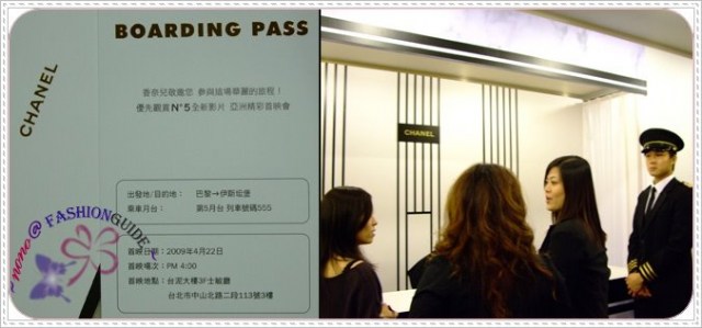 *CHANEL N˚5 逐香浪漫之旅