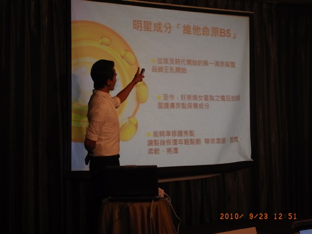 Tony老師潘婷髮芯記者會