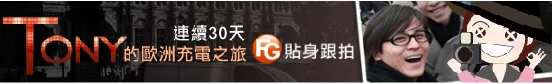 旅行之美