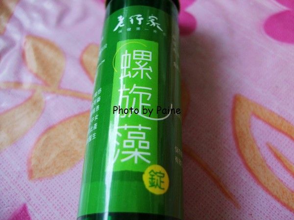 營養百分百老行家螺旋藻錠