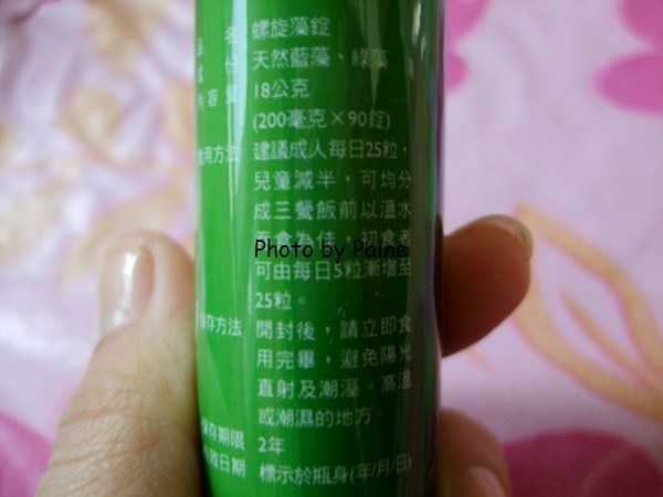 營養百分百老行家螺旋藻錠