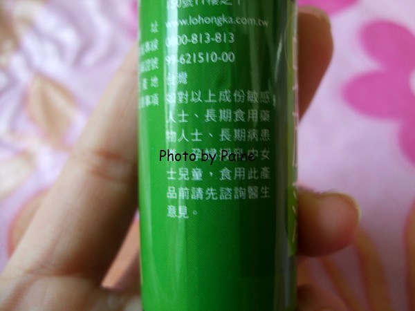 營養百分百老行家螺旋藻錠