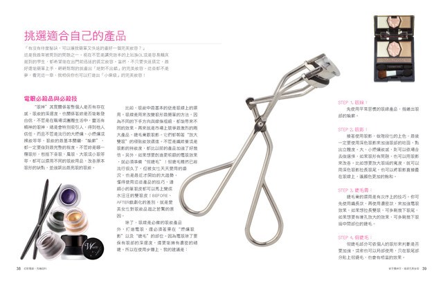 古小偉新書搶先看