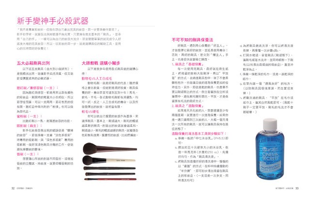 古小偉新書搶先看