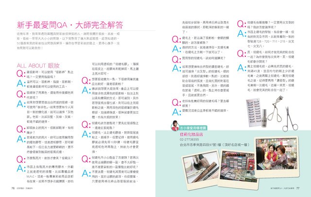 古小偉新書搶先看