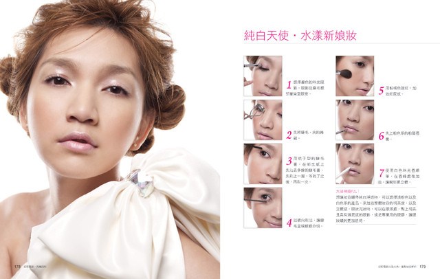 古小偉新書搶先看