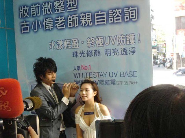 古小偉幫李妍瑾「修修臉」