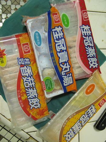 冷煮火鍋囉