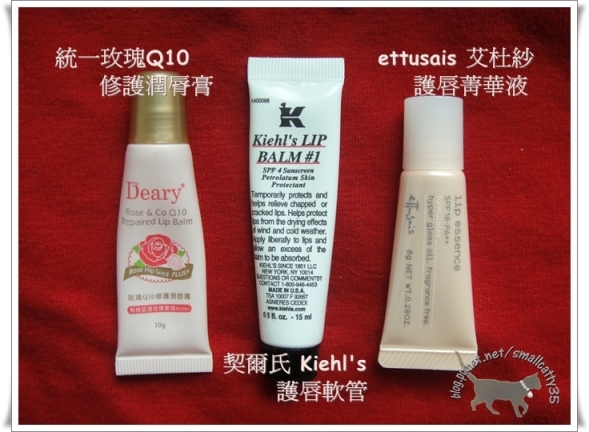 baby粉嫩雙唇~ettusais艾杜莎護唇菁華棒&護唇菁華液