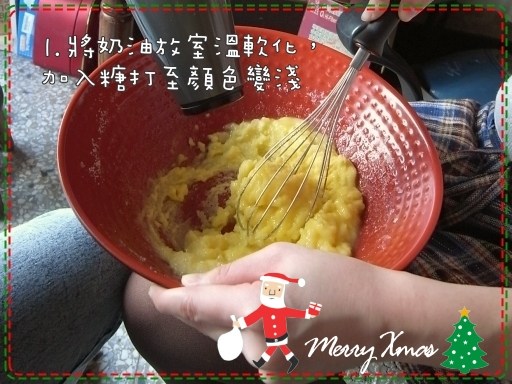 2009聖誕節之小廚娘的杯子蛋糕